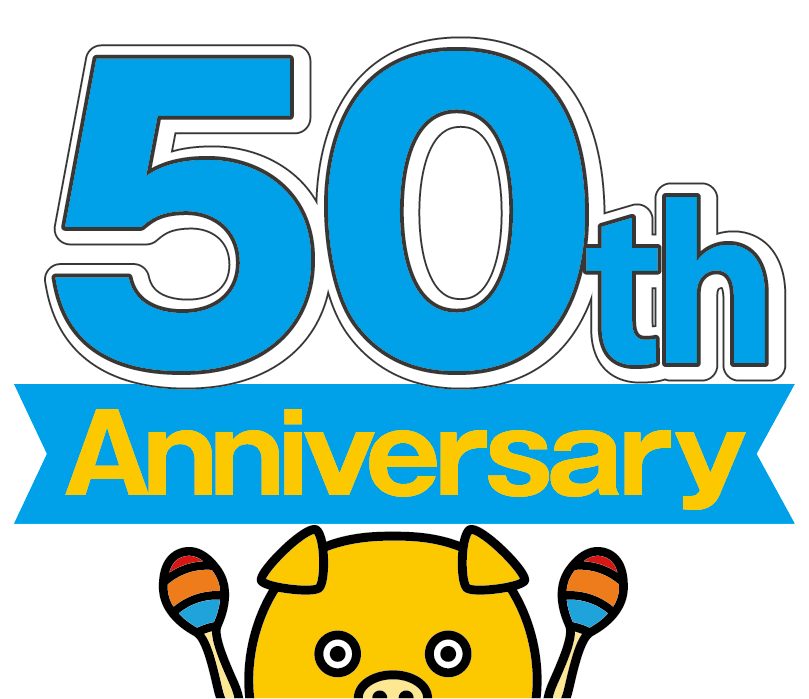 【新聞掲載】内外商工設立50周年記念記事